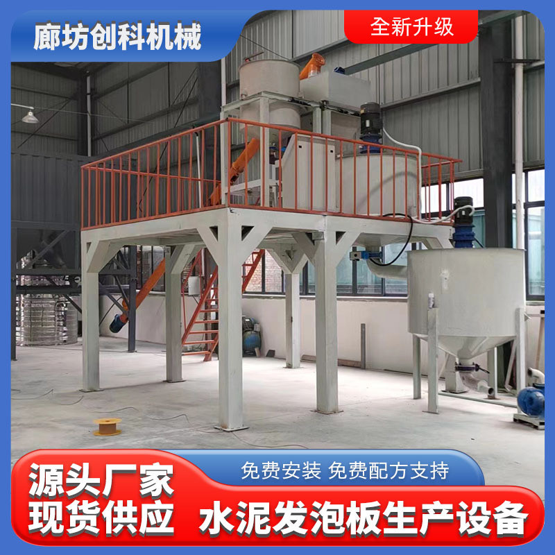 新款建筑水泥技术水泥发泡板切割锯发泡先进保温板生产线功率