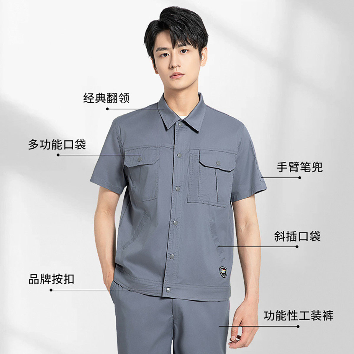 极速森龙致远新款防静电夏季薄款工作服男装电工短袖劳保服工厂服