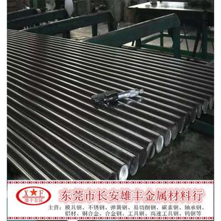 光圆棒 51200轴承钢棒GCr15 圆钢100Cr6 圆棒 高碳铬车光棒SUJ2