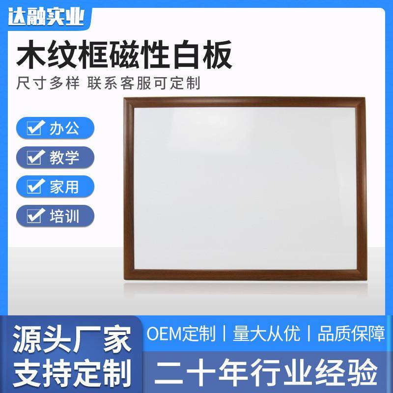 单面小黑板木框儿童画板家用桌面记事留言板支架磁性小白板,包装,五金配件包装,淘宝优惠券,粉丝福利购,淘宝优惠卷