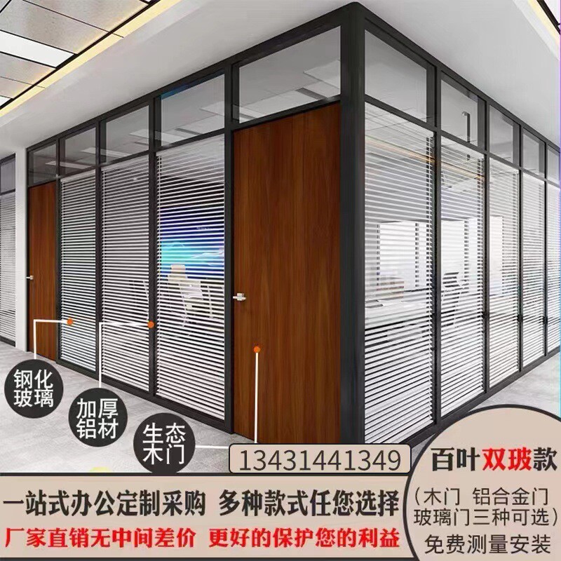 玻璃隔断墙办公室铝合金双玻百叶隔断墙屏风隔断墙