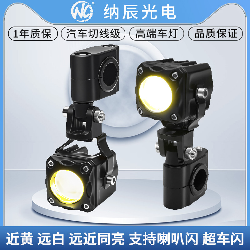 适用于豪爵UHR150/ADX125改装大灯LED射灯远近光透镜铺路大灯爆闪