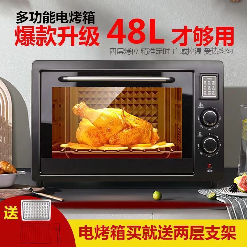 电烤箱网红家用小型烤箱宿舍迷你双层多功能烘焙烤箱家用型商贸厂