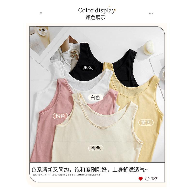 白色吊带背心女外穿吊带上衣辣妹显瘦薄款冰爽棉无袖上衣抹胸上衣