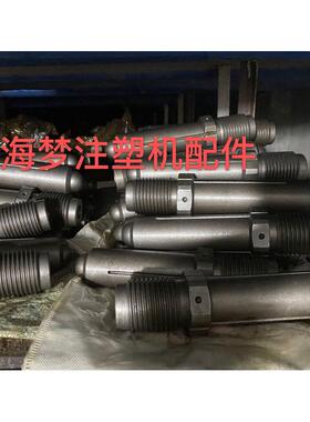 海天射嘴原装配件注塑机配件射嘴M45X4喷咀射嘴 料咀 喷头 射料嘴