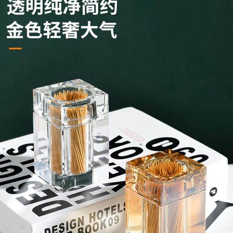 餐厅餐桌高档牙签盒收纳盒水晶牙签筒玻璃盒客厅家用牙线酒店棉签,餐饮具,牙签筒,淘宝优惠券,粉丝福利购,淘宝优惠卷