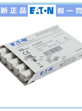 C14G50/G40/G32/G25/G20/G16/G12/G10/G6/G4/G2/G1保险丝Bussmann