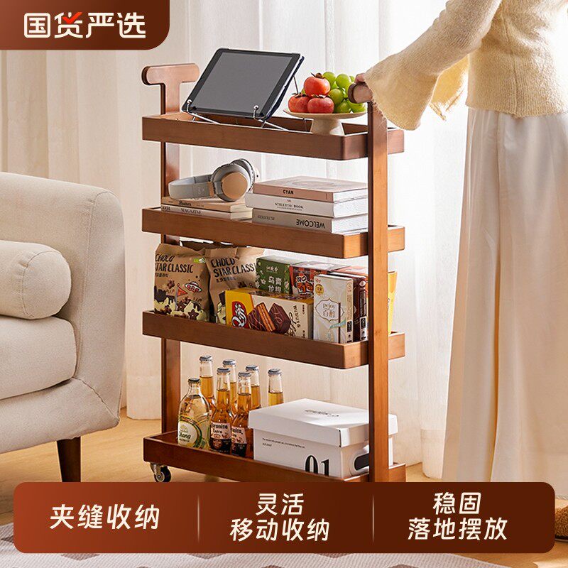 家用夹缝置物架厨房多层窄缝收纳储物架沙发侧边柜落地移动小推车,收纳整理,整理架/置物架/收纳架,淘宝优惠券,粉丝福利购,淘宝优惠卷