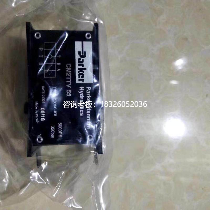 拍前询价派克Parker液控单向阀CPOM2AAV60保压阀CPOM2AA30V60液压