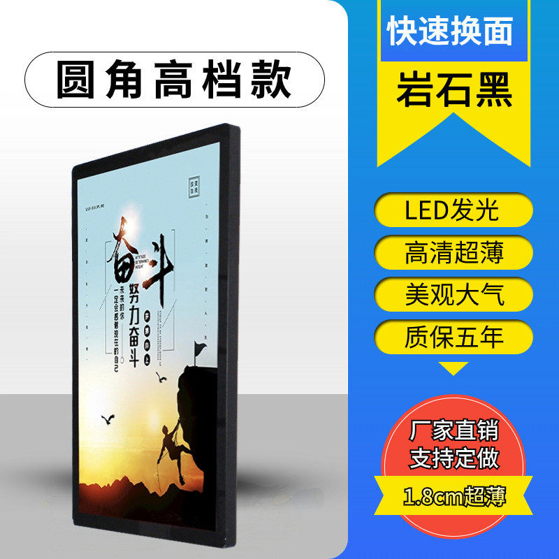 电梯广告框铝合金画框展板广告框架商灯箱餐厅挂墙海报宣传磁吸超