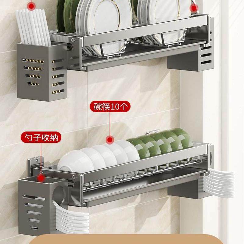 置器筷子勺子碗碟收纳架厨房置物架沥水架家用碗壁挂式免打孔放架,厨房/烹饪用具,碗架,淘宝优惠券,粉丝福利购,淘宝优惠卷
