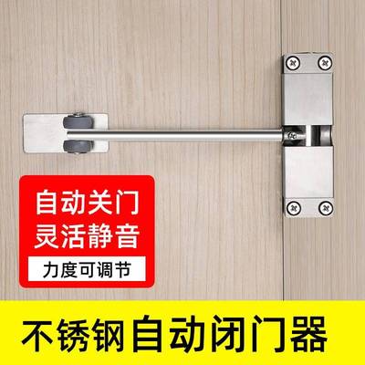 闭门器液压缓冲器阻尼器自动家用关门自闭宿舍木门大门器回弹神器