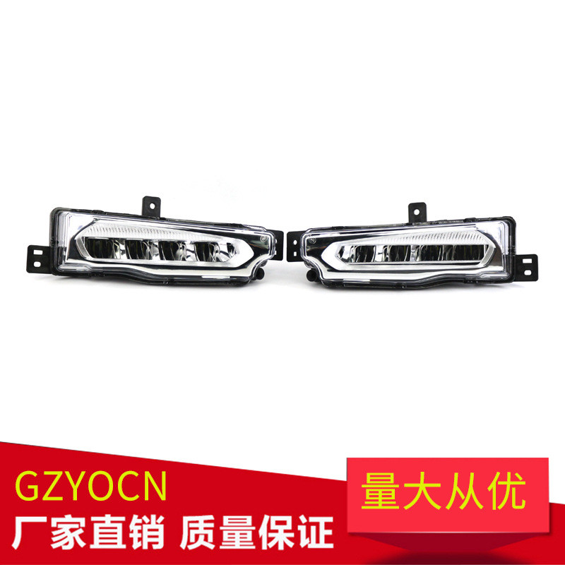适用于18-19年宝马X3G08前保险杠日行灯LED汽车车灯雾灯厂家批发