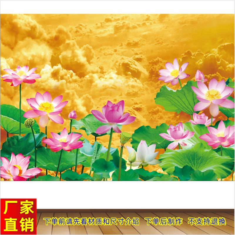 金色祥云荷花图佛堂装饰背景墙贴画客厅沙发壁画蓝天白云荷花贴纸图片