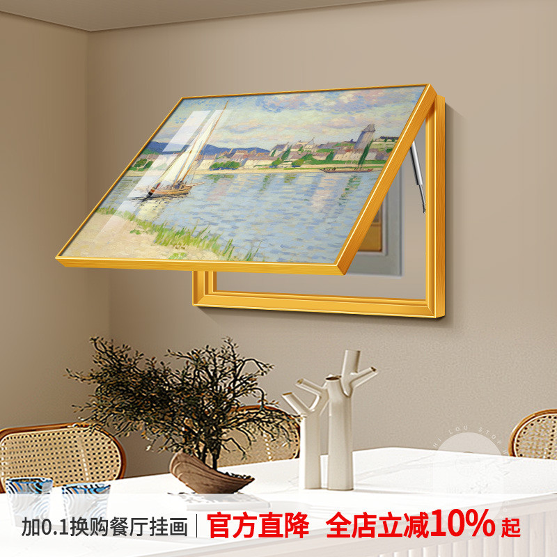 一帆风顺入户电表箱装饰画高级感免打孔家用配电箱电闸盒遮挡挂画