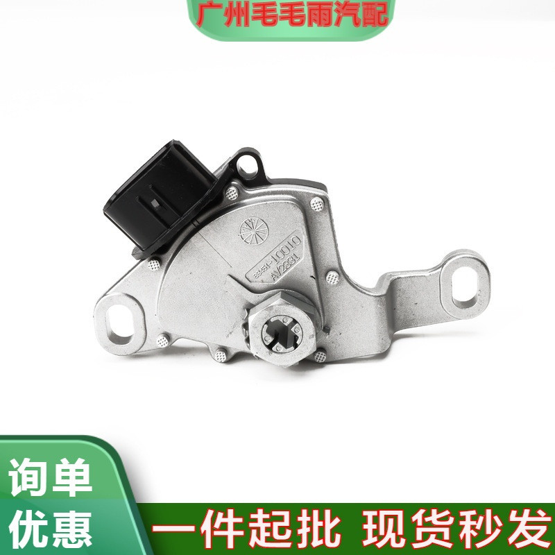 88451-10010 适用于丰田变速箱汽车配件 波箱档位开关 变速箱开关