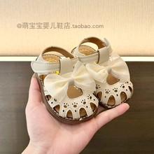 夏季女宝宝凉鞋小童公主鞋1一2岁婴幼儿包头防滑软胶底不掉学步鞋