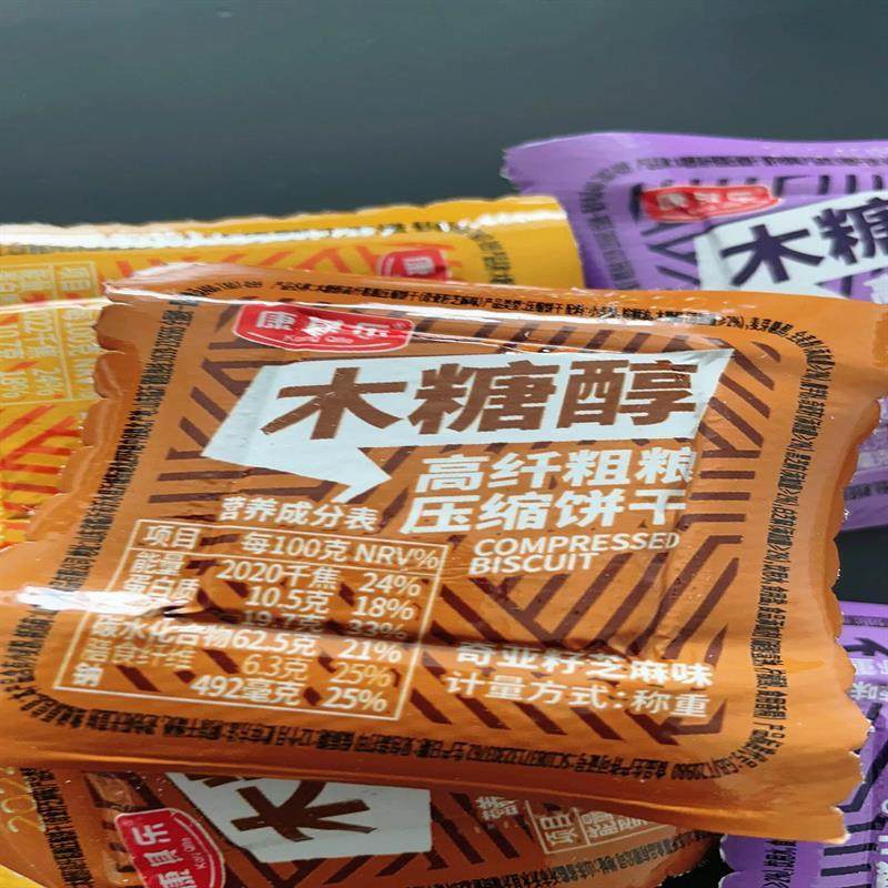 新日期压缩饼干粗粮全健身代餐麦饱腹早餐午餐浓缩中老年人零食品,粮油调味/速食/干货/烘焙,馅饼/烧饼/锅盔,淘宝优惠券,粉丝福利购,淘宝优惠卷