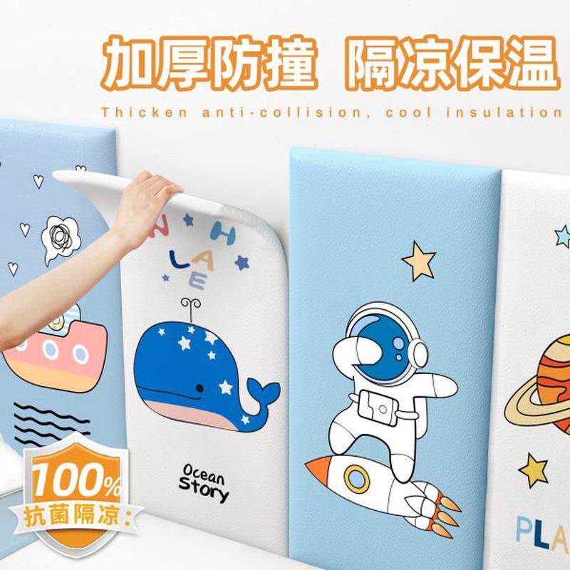 保温防撞床头隔防寒泡沫床边墙贴自粘儿童房软包墙围凉卧室贴保暖