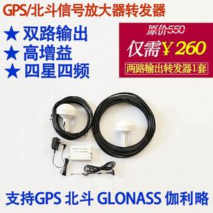 GPS信号增强放大器 GPS信号放大器 室内GPS北斗信号放大器
