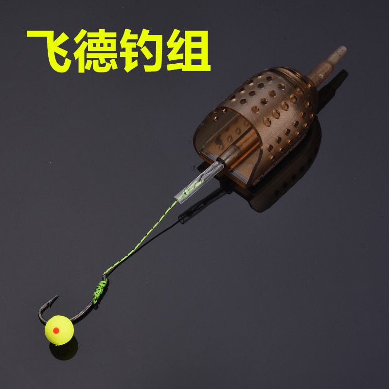 飞德钓组欧式反底微触底套装带船型饵笼短子线浮球钩组珠珠钓鱼