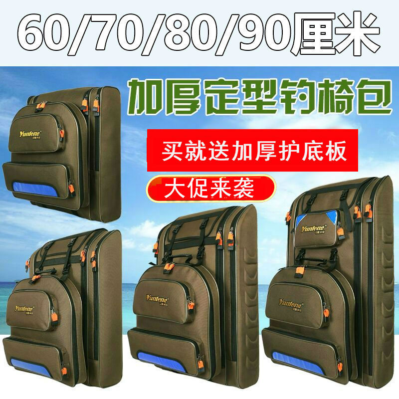 云峰新款大号钓椅包渔具包双肩背包防水钓鱼包鱼竿包钓凳包鱼护包