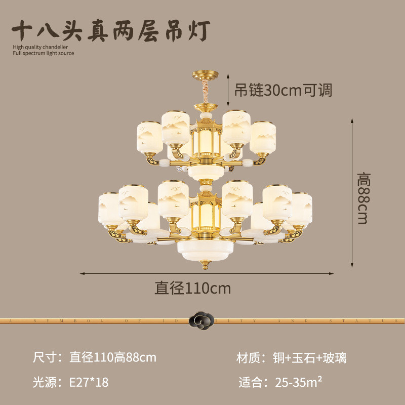 新中式客厅灯玉石主高级感大厅吊灯灯高档大气中国风禅意茶楼铜灯