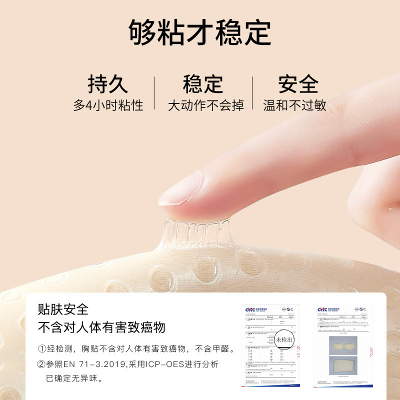 胸贴女夏季小胸聚拢显大上托硅胶隐形无肩带内衣拍婚纱用乳贴女