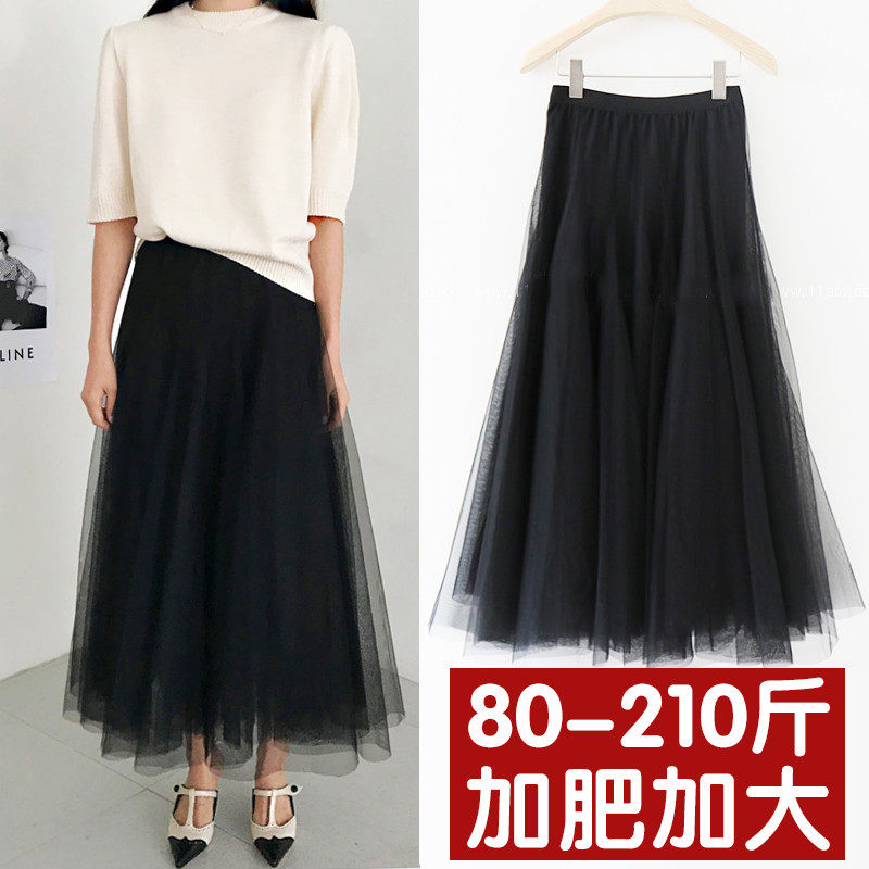 加肥加大码宽松网纱女夏纱裙胖mm200斤中长款a字裙春秋