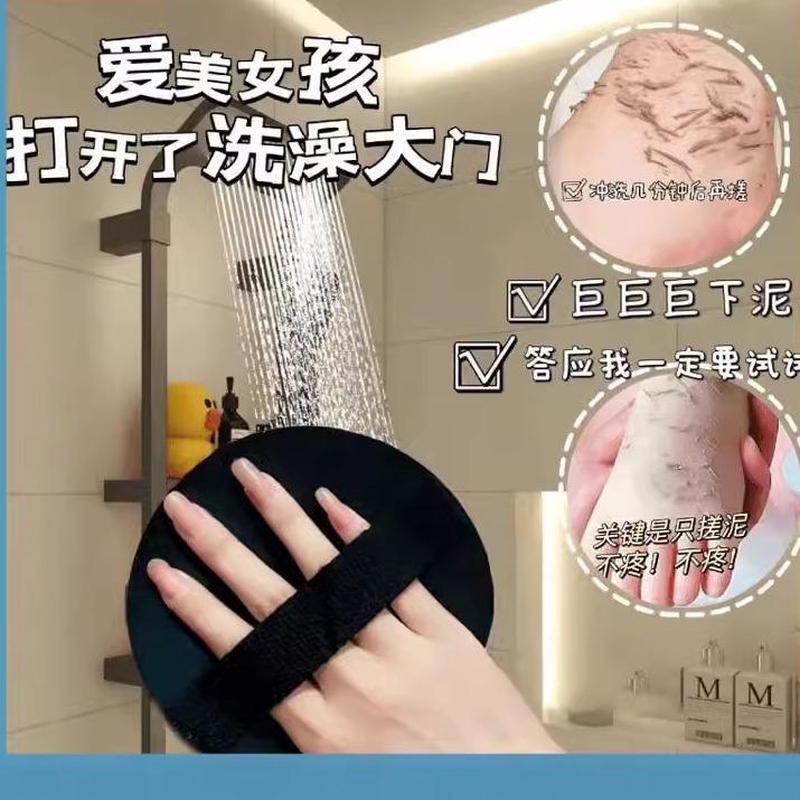 【搓澡神器】搓澡皮女饼皮子去死皮角质搓澡巾专用无痛下泥