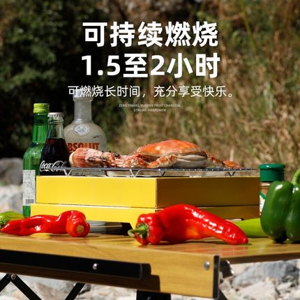 一次性烧烤炉家用户外烧烤架碳烤炉露营木炭野外小型无烟烤肉炉子