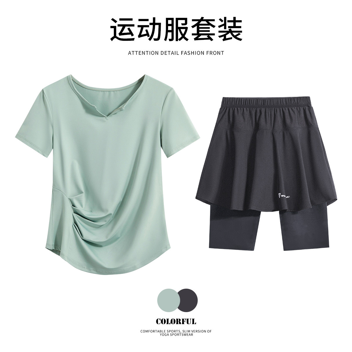 高货速发羽毛球运动套装女夏季宽松速干短袖防走光健身裤裙户外跑