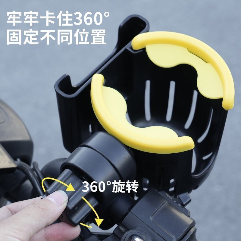 电动车水杯架自行车摩托车二合一防盗水壶架9号奶茶饮料车载杯架