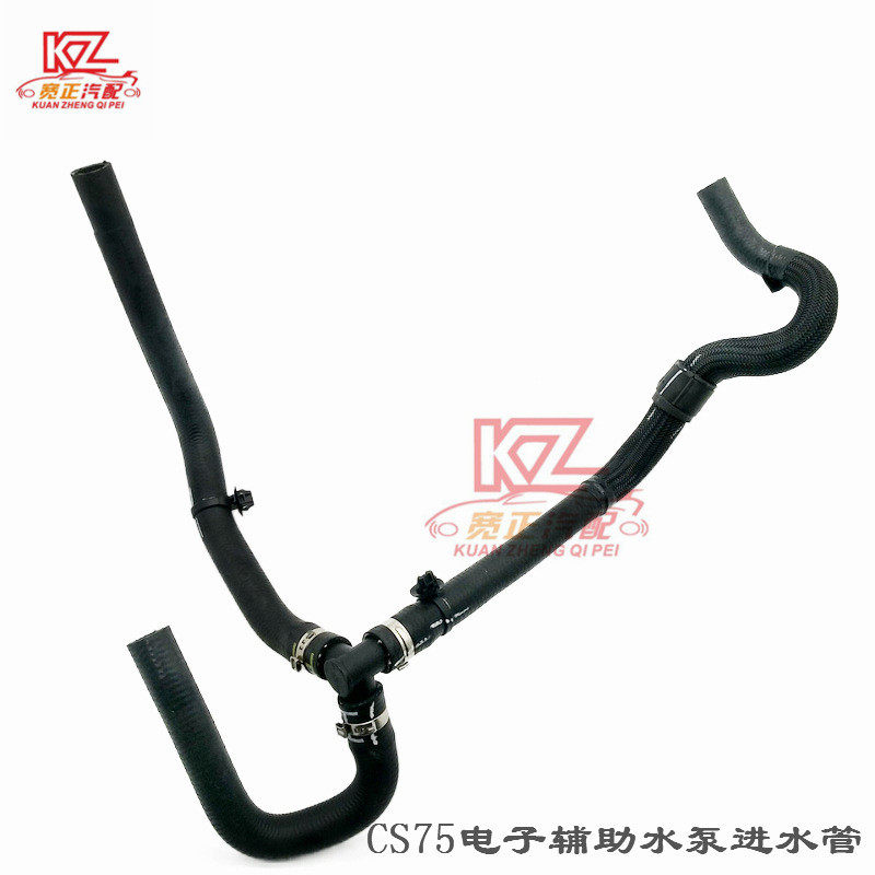 适用长安CS75电子辅助水泵进水管总成