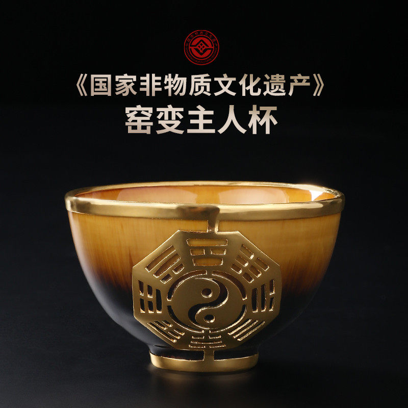 非遗金镶玉陶瓷功夫茶具茶杯单杯高档个人喝茶盏主人杯礼品礼盒装