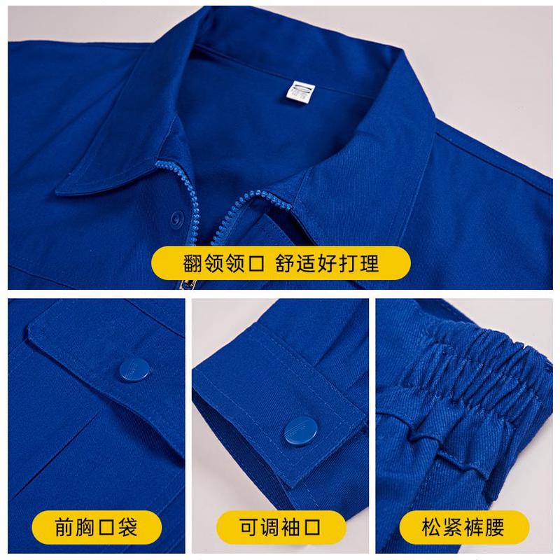纯棉长袖定制工装防烫男女工作服套装春秋建筑维修耐磨劳保服工地