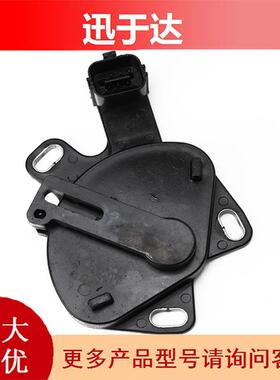 31918-1XF00 安全开关汽车零配件适用于日产