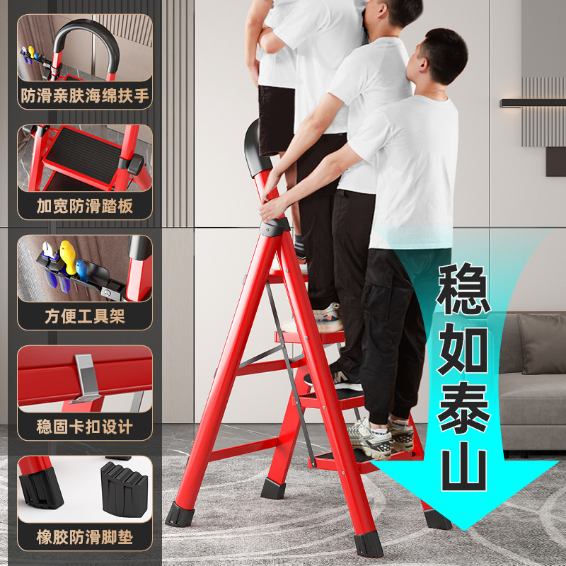 梯子家用小型轻便折叠梯多功能加厚碳钢三步人字梯室内登高爬梯