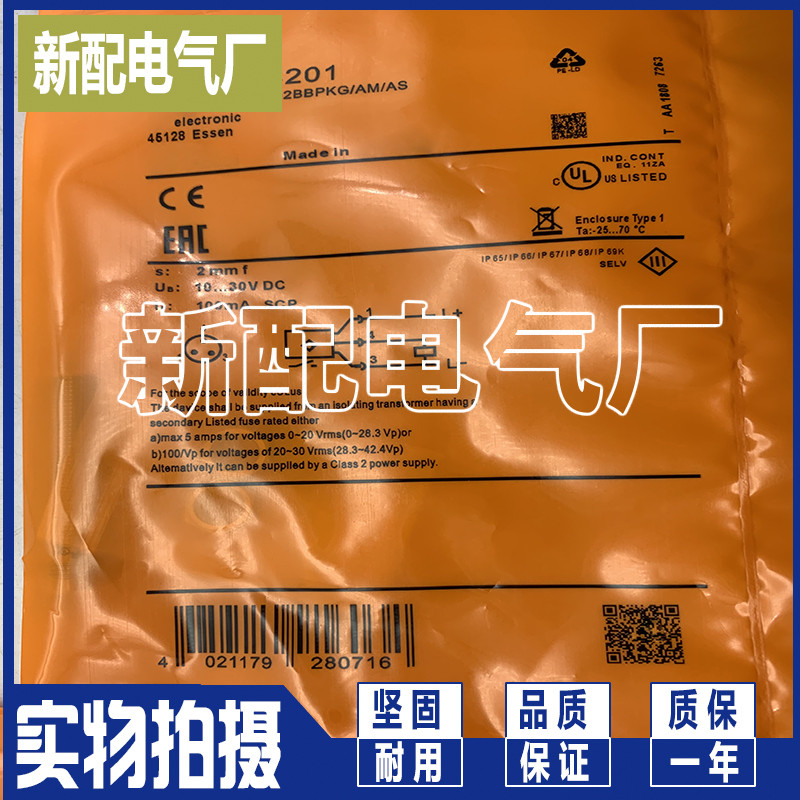 全新IEC210 IEC211 IEC212 IEC213 IEC214 IEC215 IEC216 高质量