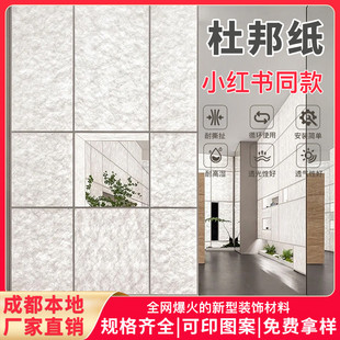 杜邦纸灯箱面料肌理透光背景墙布软膜设计感隔断墙面天花吊顶装饰