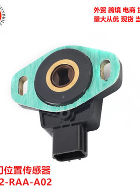 适用于本田节气门传感器16402-RAA-A02 16402-REJ-W01 TPS-H114