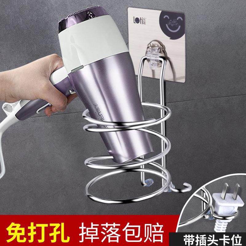 吹风机架玻璃无痕支架挂架免打孔贴浴室不锈钢瓷砖置物风筒电吹风,家庭/个人清洁工具,吹风机置物架,淘宝优惠券,粉丝福利购,淘宝优惠卷