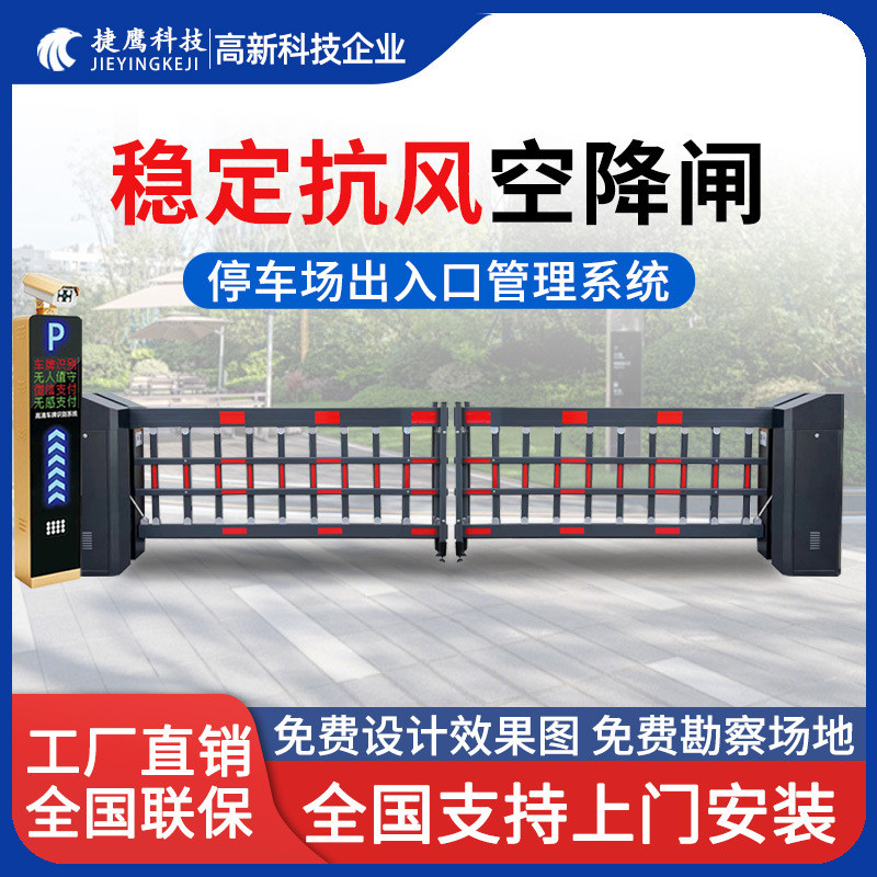 停车场出入口收费系统车牌识别空降道闸一体机酒店公司自动起厂家