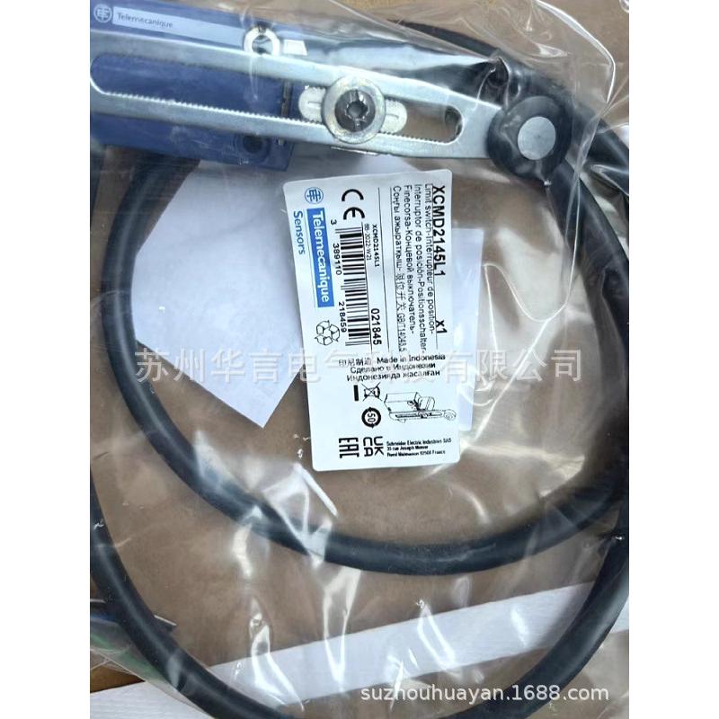 供应耐德 OsiSense XC系列 限位开关 XCMD2145L1 带1m成型电缆