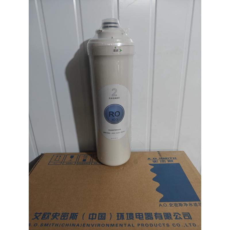 佳尼特大白净水器滤芯CXR-400-550-600-700T1/CTR600-X1原装正品
