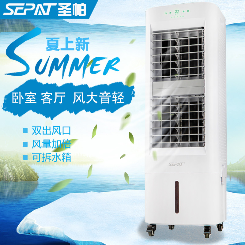 空调扇用移动制冷机加冰块水风扇水空调单冷型冷气扇冷风机商用