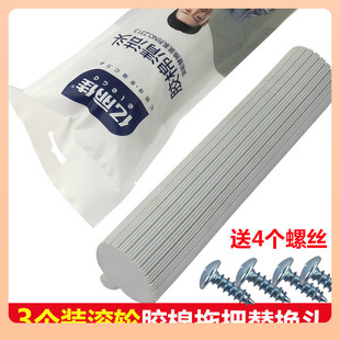 拖布头海绵替换装 亿丽佳拖把头吸水胶棉滚轮式 胶棉通用273338CM