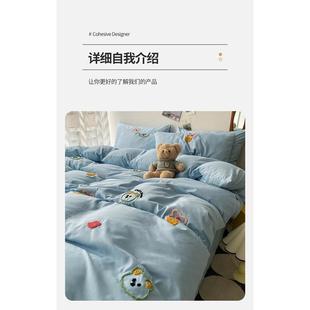 极速ins少女心天蓝色可爱卡通毛巾绣水洗棉四件套床上学生宿舍三