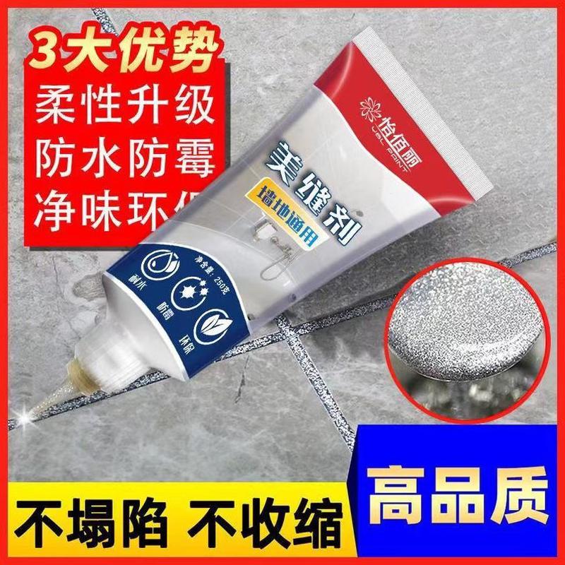地砖专用卫生间瓷砖厨房防化大容量防水防霉勾缝剂填缝剂氧美缝剂