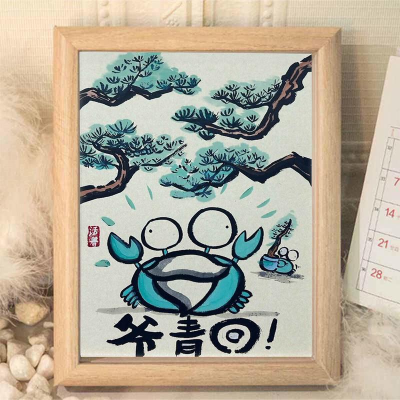 爷青回学生青春摆台桌面相框书桌摆件墙面挂画装饰画送朋友祝317